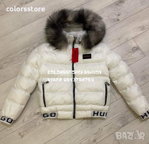 Бяло зимно яке Hugo Boss код Br121, снимка 2 - Якета - 35578577