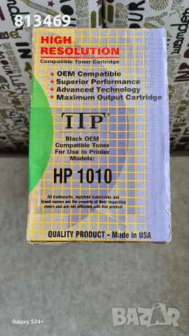 Тонер касета за принтер HP LaserJet 1010 , снимка 2 - Консумативи за принтери - 53184412