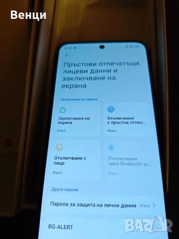 Чисто нов Xiaomi 15 16+16/512⁸GB Global version с 90W зарядно , снимка 6 - Xiaomi - 49751972