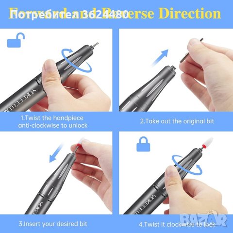  електрическа пила за маникюр, снимка 10 - Други - 40416915