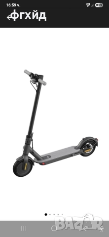 Чисто нова тротинетка Xiaomi