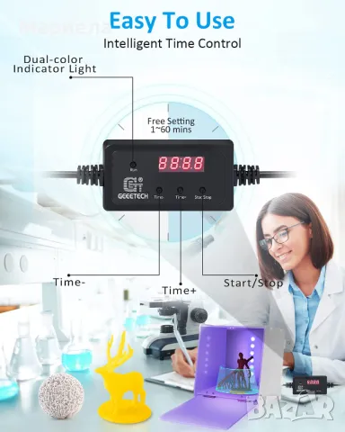 Geeetech UV Curing Light Box for LCD/DLP/SLA 3D , машина за бързо втвърдяване на смола с контрол, снимка 3 - Други машини и части - 47494475