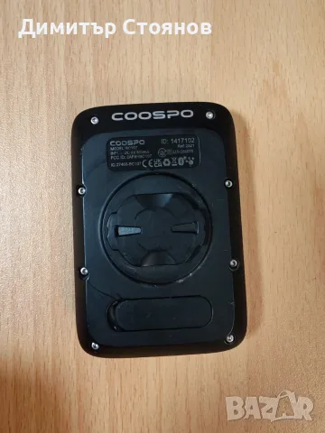 GPS Wireless Велокомпютър Goospo BC 107, снимка 2 - Аксесоари за велосипеди - 56262423