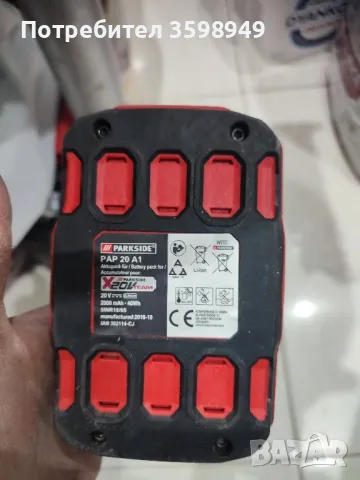 Продавам за ЧАСТИ или Ремонт 20лв, снимка 6 - Градинска техника - 48719496