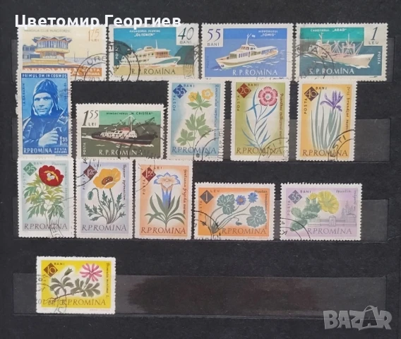 Румъния 1957/61 г. К.3, снимка 4 - Филателия - 51213043