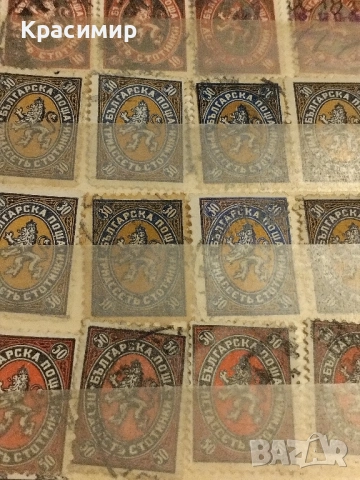 Лъвчета 1927 г.78 броя.пощенски марки ., снимка 5 - Филателия - 52471714