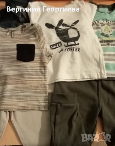 Дрешки за момченце - вземаш 3, плащаш 2 броя 