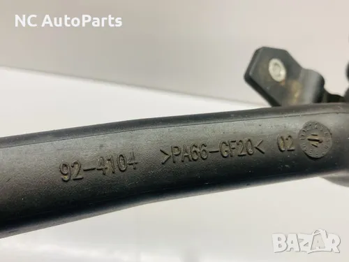 Охладителна тръба за Ford Transit Форд 2.0 EcoBlue YMF6 924104 FoMoCo 2018, снимка 2 - Части - 49436761