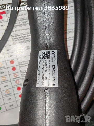 Продавам кабел за зареждане на електрически/PHEV автомобили Mitsubishi Motors, снимка 8 - Аксесоари и консумативи - 54265382