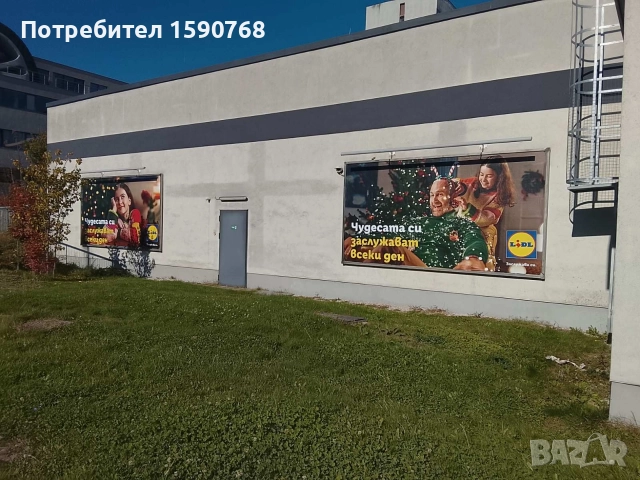 продавам платна от бил бордове , снимка 4 - Други услуги - 52685836