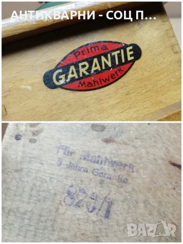 Стара Соц Ръчна Дървена Мелничка За Подправки / GARANTIE. , снимка 7 - Антикварни и старинни предмети - 44357876