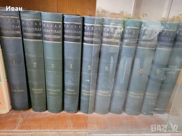 книги 2, снимка 12 - Специализирана литература - 53953027