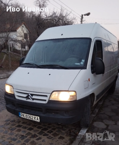 Продавам бус Citroen Jumper