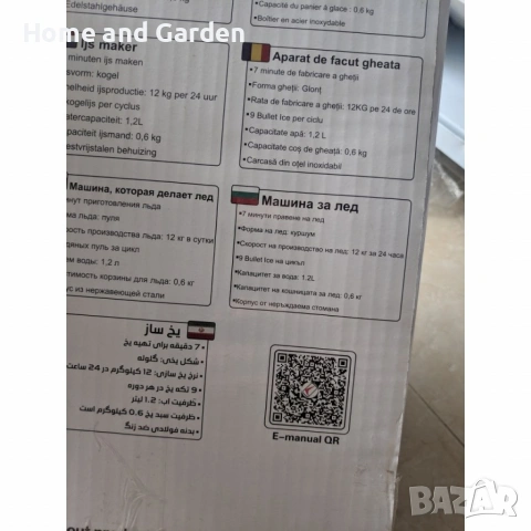 Ледогенератор за ледени кубчета, снимка 5 - Хладилници - 53971099