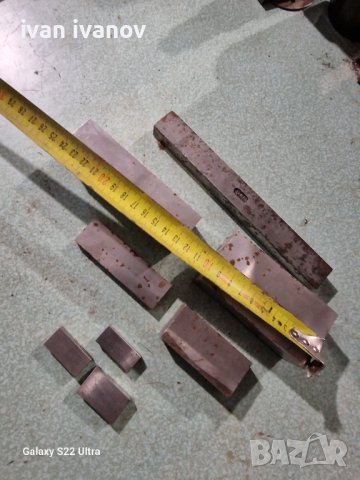 Шлосерски Мерки , снимка 3 - Стругове - 39873755