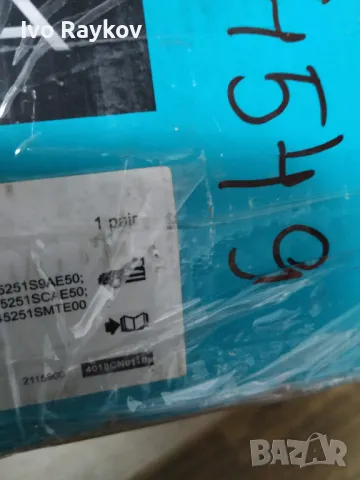 Спирачни дискове , 2 броя за Honda CR-V, Honda Civic , 2001-2009г, снимка 8 - Части - 48319491