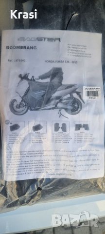Мотоциклетно покривало за крака, за скутер Honda Forza BAGSTER BOOMERANG (XTB140) HONDA 125 FORZA, снимка 3 - Аксесоари и консумативи - 38806879
