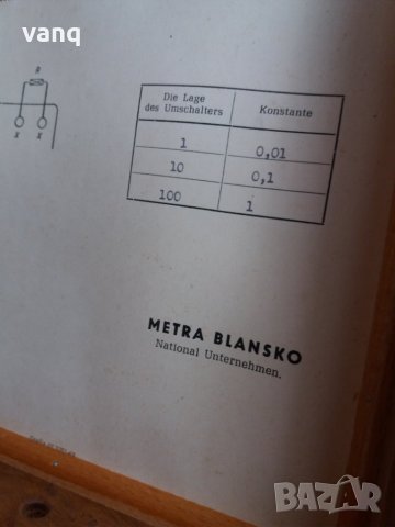 Лабораторен метър Метро Бланско, снимка 5 - Аудиосистеми - 30745988