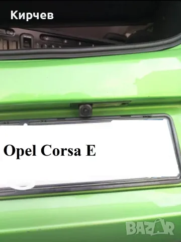Камера за задно виждане за  Opel Astra H J Corsa Meriva Zafira Insignia FIAT Grande, снимка 10 - Аксесоари и консумативи - 34006026