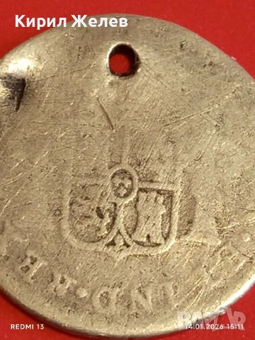 Сребърна монета 2 реала 1784г. Карлос трети Мексико за КОЛЕКЦИЯ 52584, снимка 12 - Нумизматика и бонистика - 53097159