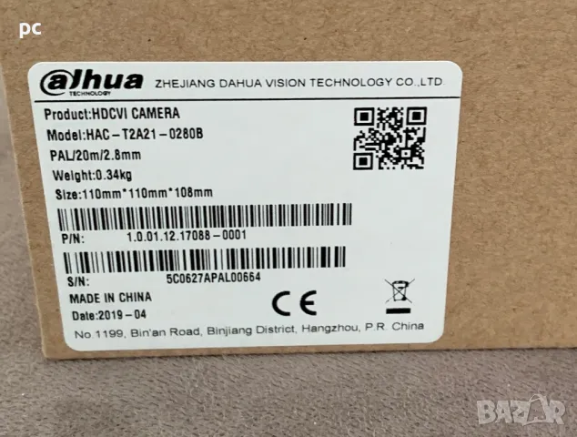 Full HD Night Vision външна охранителна камера DAHUA - НОВА, снимка 7 - Аналогови камери - 49040823