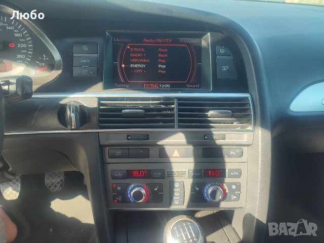 Ауди А6 ц6 4ф 3.0тди БМК ръчна кутия на части Audi A6 c6 4f 3.0TDI BMK, снимка 8 - Автомобили и джипове - 42925893