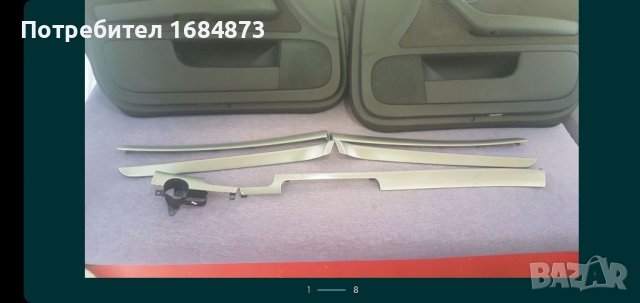 Ауди А4 В6/В7 интериорни лайсни драскан алумин!