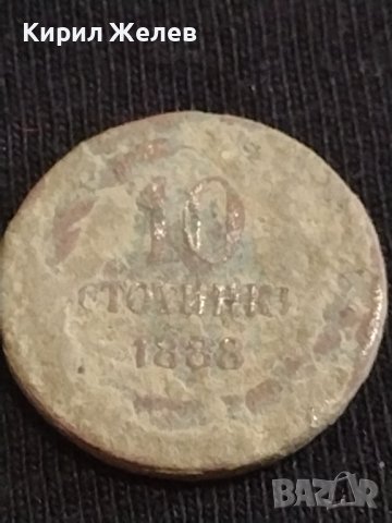 Две монети 10 стотинки 1888г. / 5 стотинки 1906г. Княжество България редки за КОЛЕКЦИЯ 40490, снимка 3 - Нумизматика и бонистика - 44381701