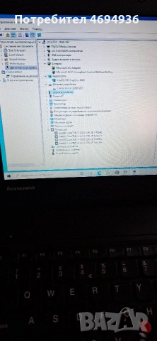 lenovo x131e.intel korei3.8gb.ram SSD, снимка 2 - Лаптопи за работа - 53351830