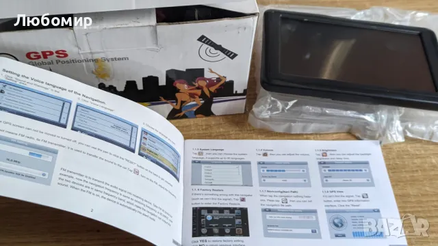 Навигация за камион с последни карти 5", снимка 3 - Други - 47277467