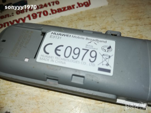 mtel флашка за интернет 0703211800, снимка 6 - Рутери - 32074509