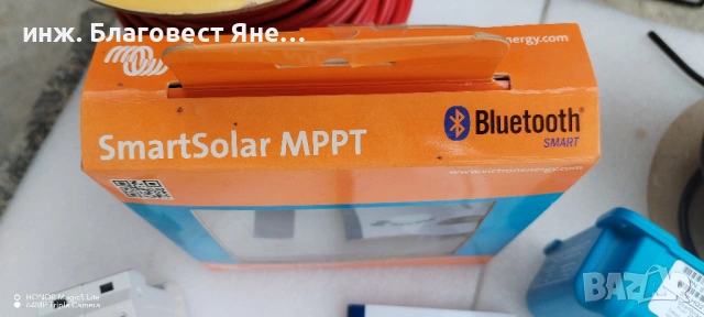 ПРОМО!!! MPPT контролер VICTRON SMART + Соларен панел и мн. др. предложения. , снимка 5 - Друга електроника - 54008263