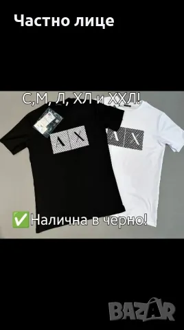 Мъжка тениска , снимка 1