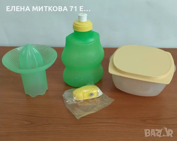 Tupperwear  кутия,ръчна цитруспреса и детско шише