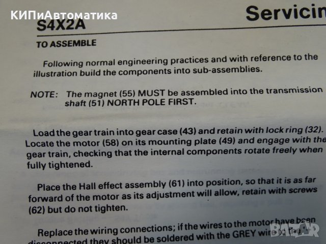 електромеханична отверка Desoutter S4X2A-500 Electric Screwdriver, снимка 10 - Отвертки - 37672748