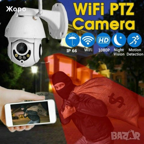 Безжична IP камера 3 MP за външно наблюдение WI-FI Full HD IP66, снимка 9 - IP камери - 31109235