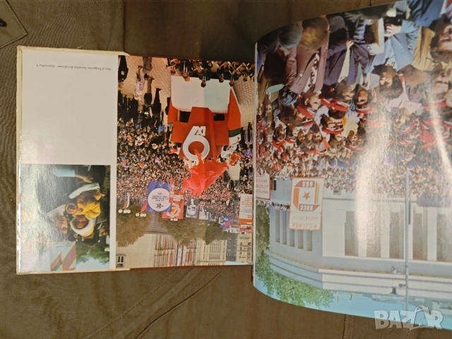 Продавам албум Sofia,... on the Occasion of Sofia's 100th Anniversary as the Nation's Capital, снимка 5 - Други - 51781966