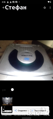 Аудио уредба със тонколони комплект , снимка 9 - Аудиосистеми - 51899215