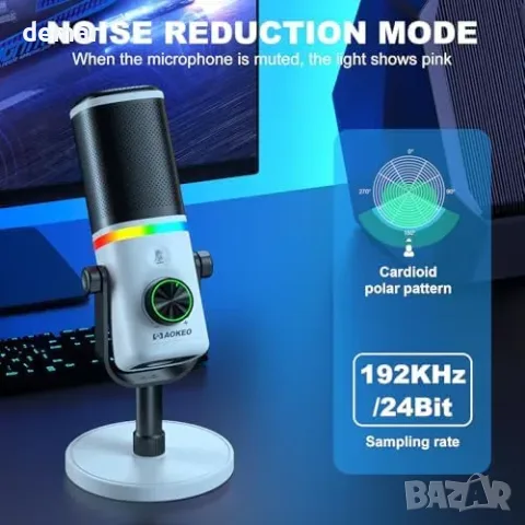 Динамичен микрофон Aokeo AK-10 USB/XLR с рамо и RGB подсветка, бял, снимка 5 - Други стоки за дома - 56228568