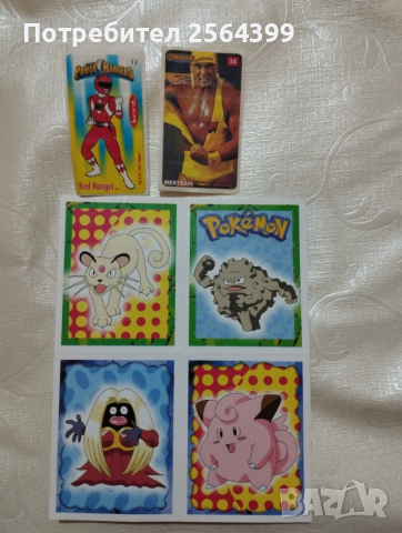 Стикери Покемон, Пауър Рейнджърс, Командо и др.