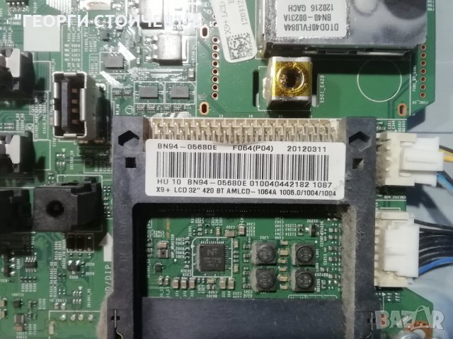 SAMSUNG LE32E420E2W   СЪС ДЕФЕКТЕН ДИСПЛЕЙ , снимка 8 - Части и Платки - 31044111