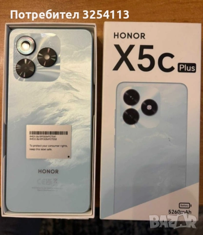 HONOR X5c в Гаранция, снимка 4 - Други - 53148390
