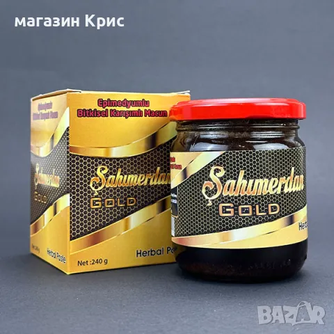 Натурален Билков Афродизиак SAHIMERDAN GOLD EPIMEDIUM 240гр.Маджун Оригинален турски, снимка 3 - Хранителни добавки - 49333430