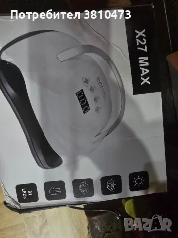 продавам лампа за Маникюр , снимка 3 - Педикюр и маникюр - 48857696