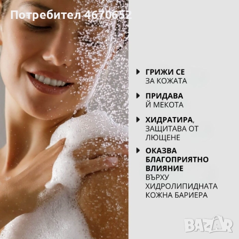 Хидратиращ душ гел „Диня и грозде“, 470 мл, снимка 3 - Козметика за тяло - 52708115