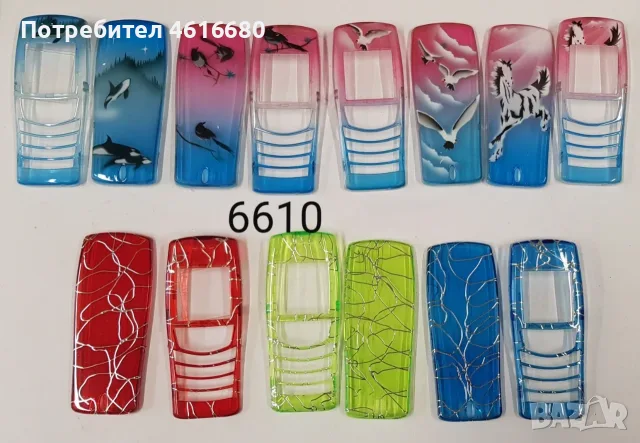 Панели за: Nokia 6610; okia 6610 с дизайн 6100; okia 6100; Nokia 8310 с дизайн на 7210; Nokia 6600, снимка 4 - Резервни части за телефони - 56221884