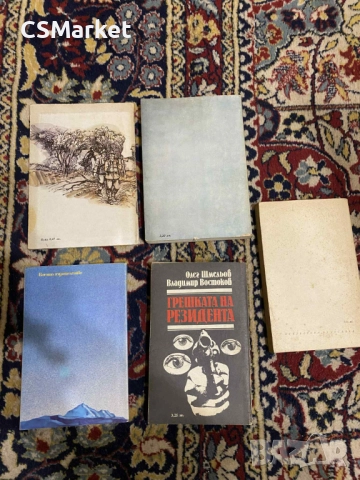 Книги Лот №3, снимка 2 - Художествена литература - 52423387