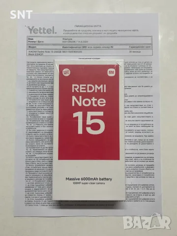 XIAOMI Redmi Note 15 256GB Нов 3 години гаранция