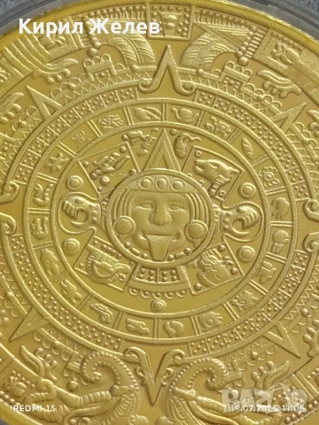 Колекционерска монета ПРОРОЧЕСТВОТО ОТ КАЛЕНДАРА НА МАЙТЕ ДЪЛГОТО БРОЕНЕ 32400, снимка 2 - Нумизматика и бонистика - 51070939