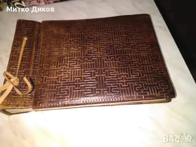 Албум за снимки естест. кожа нов от соца тогава цена 13.4лв размер 220х185мм вътре и отвън 293х200мм, снимка 2 - Колекции - 48428340